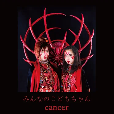 cancer