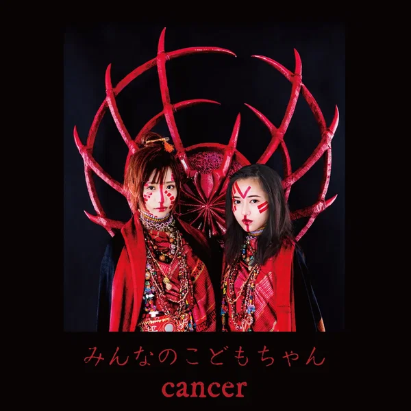 cancer