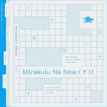 ミラクルナナウ(ﾟ∀ﾟ)！ (花海佑芽・秦谷美鈴・十王星南 ver.)