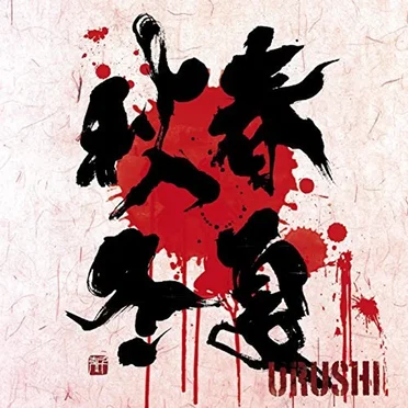 Four seasons by URUSHI - album cover