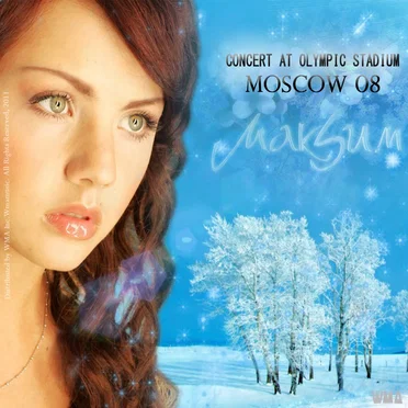 Концерт в Олимпийском