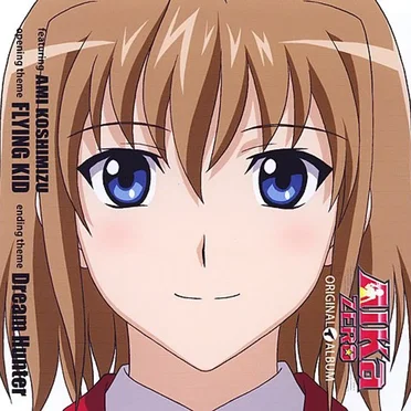 OVA AIKa ZERO ORIGINAL ALBUM FLYING KID