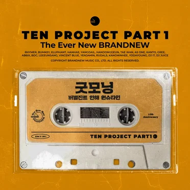 굿모닝 (TEN PROJECT Part.1)
