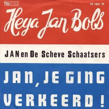 Heya, jan bols! by Jan en de scheve schaatsers - album cover