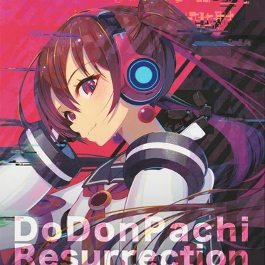 DoDonpachi Resurrection - ChipTune Arrangement Album -