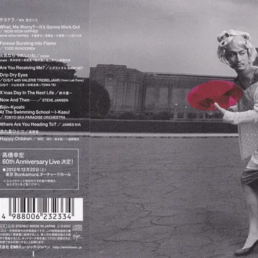 Red Diamond - Tribute To Yukihiro Takahashi by Various Artists - album cover