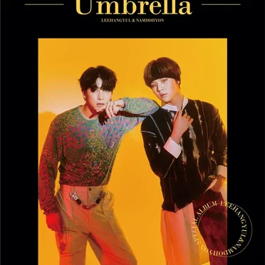 Umbrella