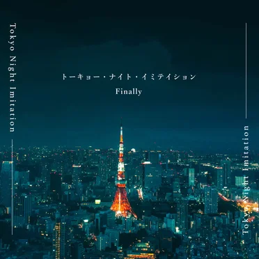 トーキョー・ナイト・イミテイション