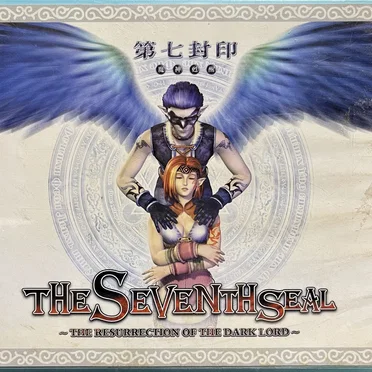 The Seventh Seal ~The Resurrection of The Dark Lord~ 【典藏原聲音樂片】