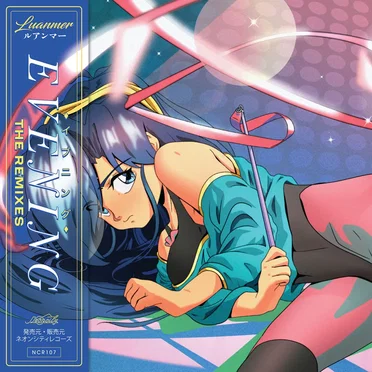 Evening (The Remixes) by Luanmer - album cover