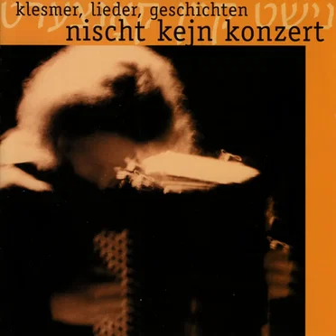 klesmer, lieder, geschichten: nischt kejn konzert by Aaron Eckstedt - album cover