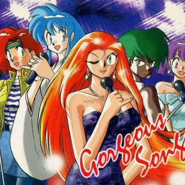 GS美神 Gorgeous Songs by Various Artists - album cover
