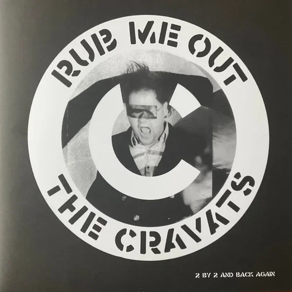 Rub Me Out