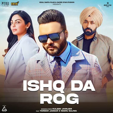 Ishq Da Rog (From “Maa Da Ladla”)