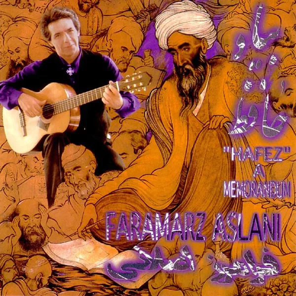 بیاد حافظ