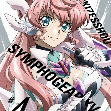 戦姫絶唱シンフォギアXV BONUS CD #4 by Various Artists - album cover