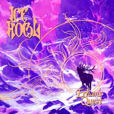 Erhan's Quest by Ice Howl - album cover