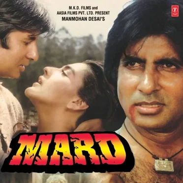 Mard by Various Artists - album cover