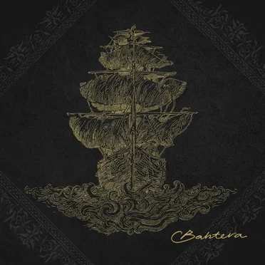 Bahtera by Sekumpulan Orang Gila - album cover