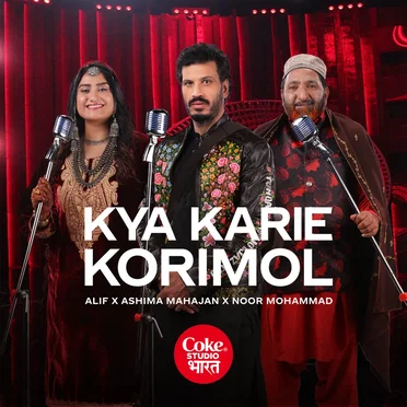 Kya Karie Korimol by Alif - album cover