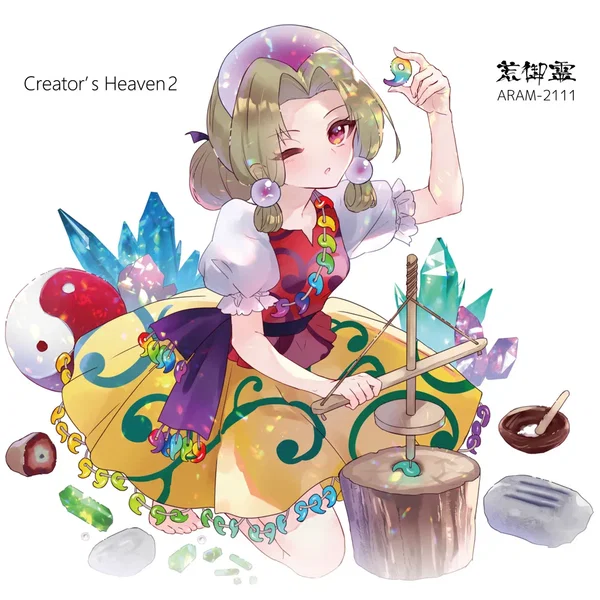 Creator's Heaven 2