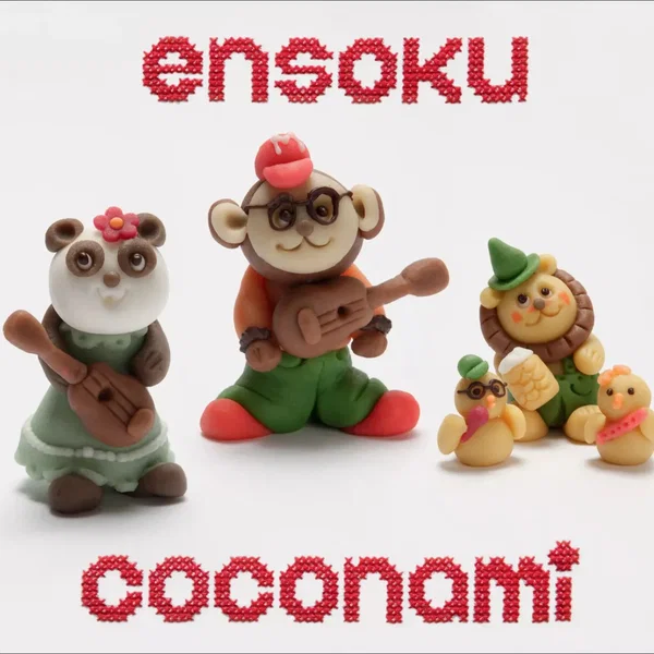 Ensoku