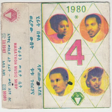 4 - 1980