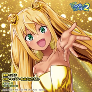 eフィーバーダンベル何キロ持てる？2デジタルシングル