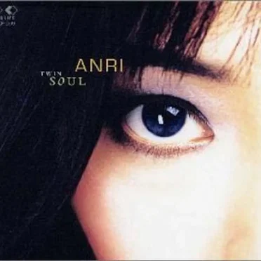 TWIN SOUL