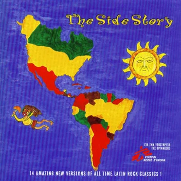 The Side Story by Various Artists - album cover