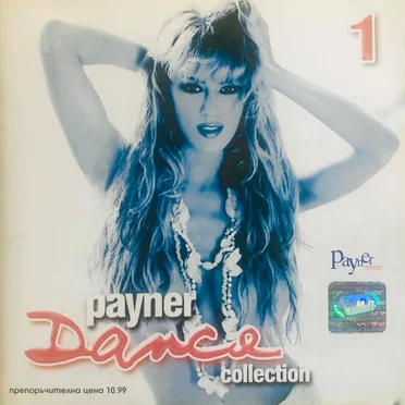 Payner Dance Collection 1 by Various Artists - album cover