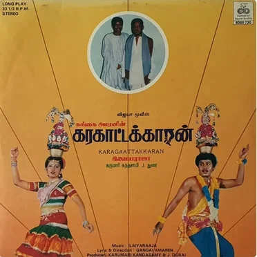Karagaattakkaran