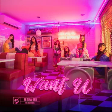 Want U by SB NewGen - album cover