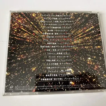 Classical Speed by Various Artists - album cover