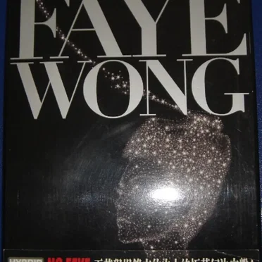 菲比尋常