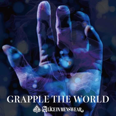 GRAPPLE THE WORLD by ALICE IN MENSWEAR - album cover