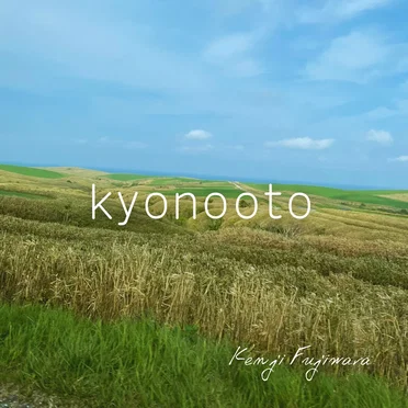kyonooto