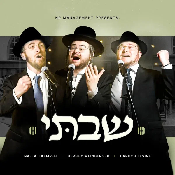 שבתי