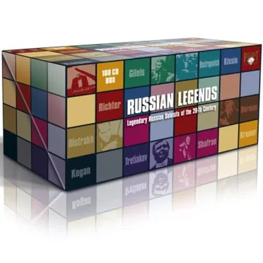 Russian Legends: Legendary Russian Soloists of the 20th Century by Various Artists - album cover