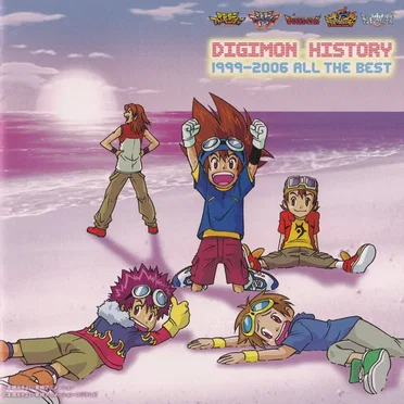 DIGIMON HISTORY 1999-2006 All The Best by Various Artists - album cover