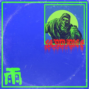CREEP TAPES: 雨