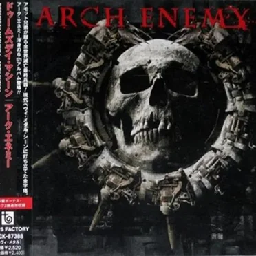 Doomsday Machine