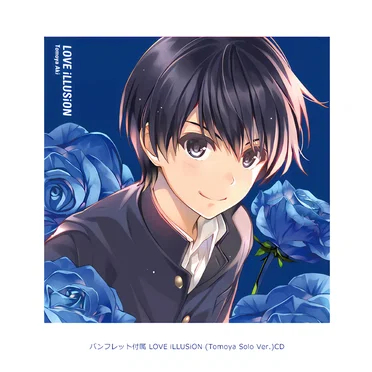 LOVE iLLUSiON (Tomoya Solo Ver.)