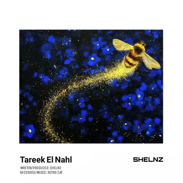 Tareek El Nahl