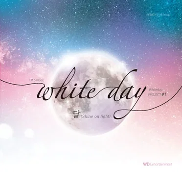 Whiteday
