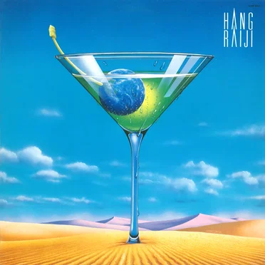 Hang Raiji by Hang Raiji - album cover