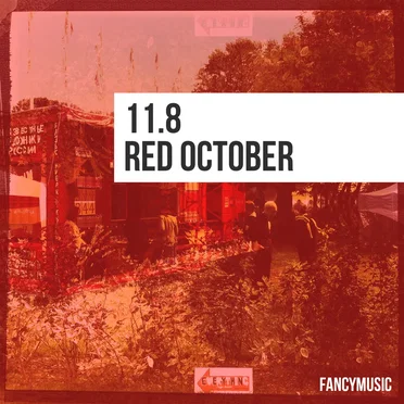 Red October EP by 11.8 - album cover
