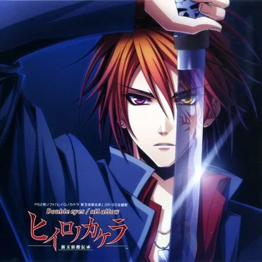 Double eyes／all allow