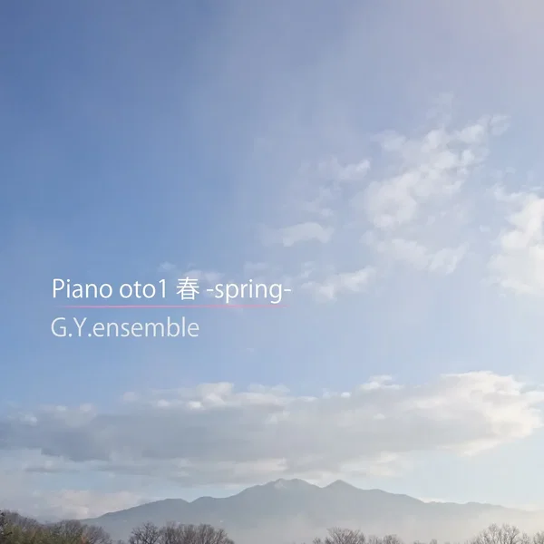 Piano oto 1 春 -Spring-