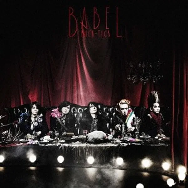 Babel
